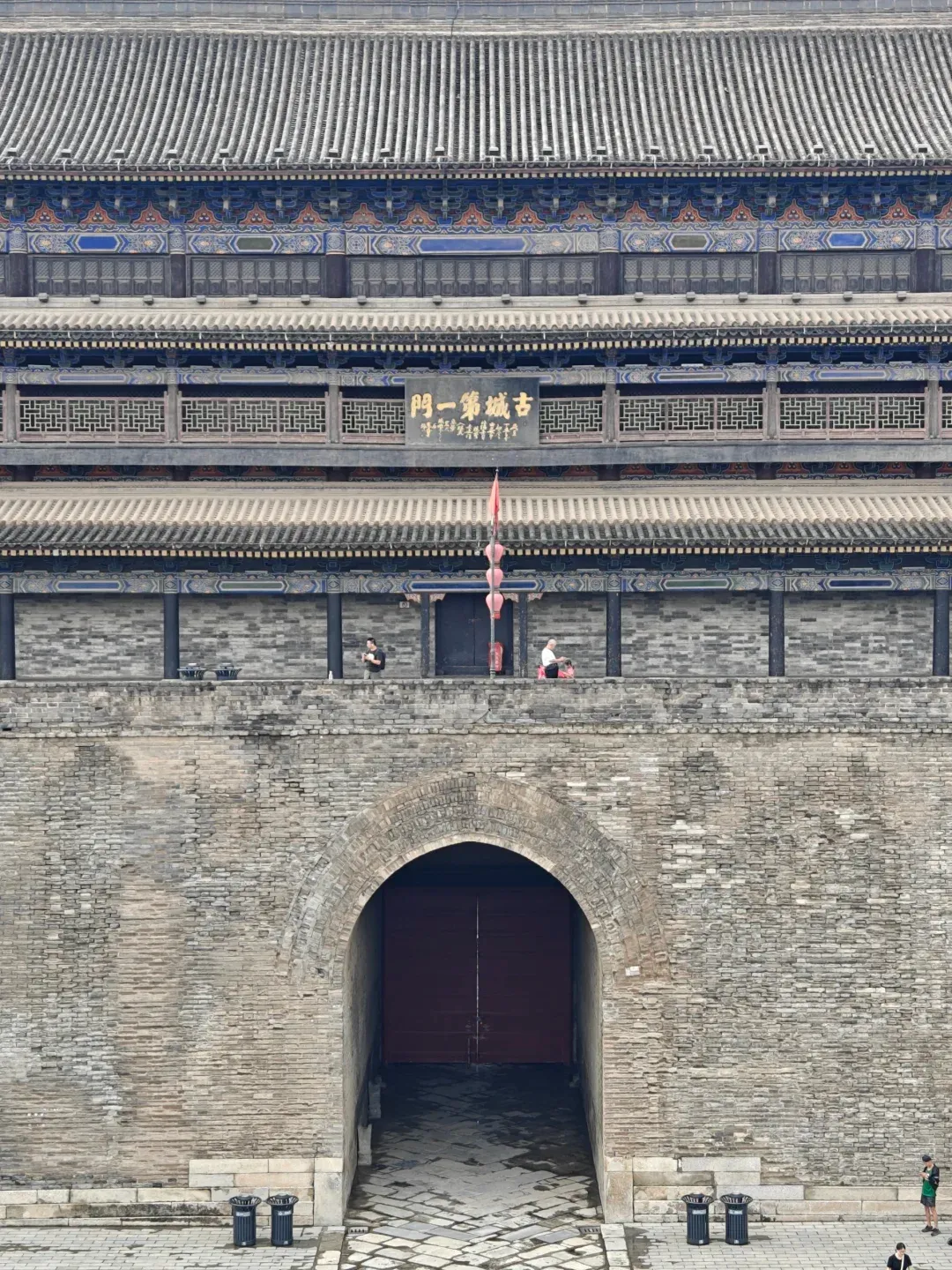 North Gate