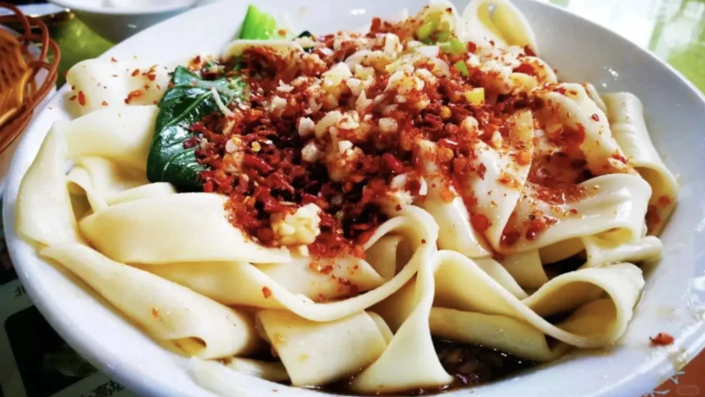 Biang Biang Noodles