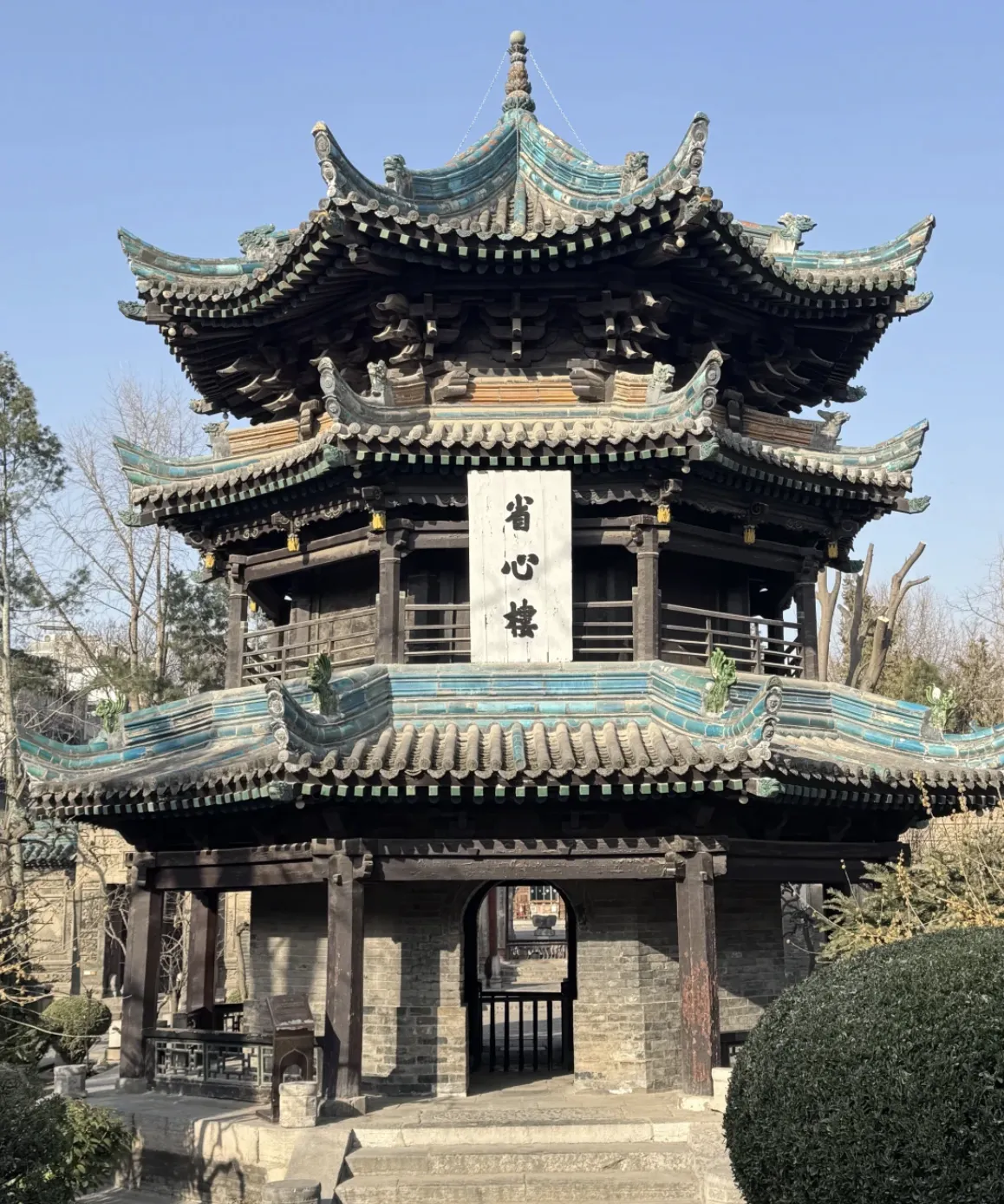 Great Mosque of Xi'an
