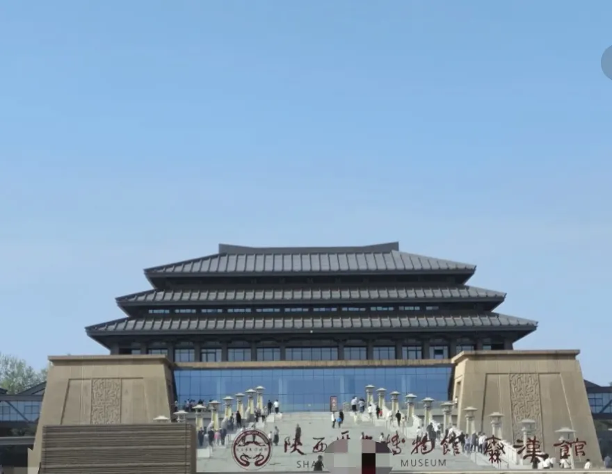 Shaanxi History Museum